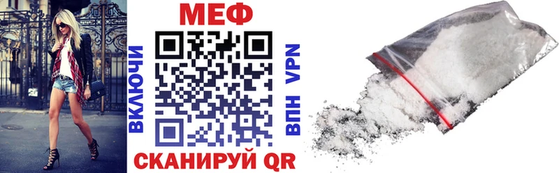 Наркошоп купить Каннабис  МЕФ  COCAIN  APVP  ГАШ  Каменногорск