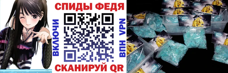 Amphetamine 97%  Купить где  Каменногорск 
