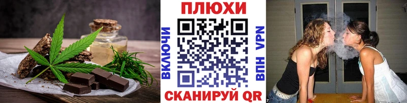 Canna-Cookies конопля  Купить  Каменногорск 