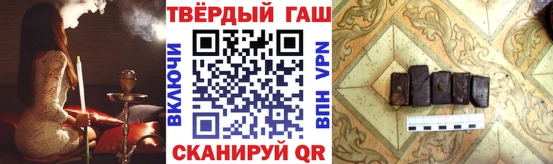 Гашиш Premium  Купить где  Каменногорск 