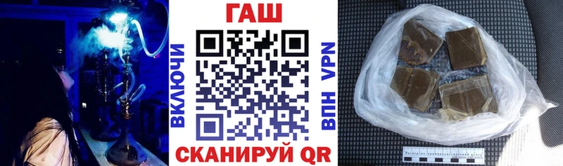 ГАШИШ 40% ТГК Каменногорск