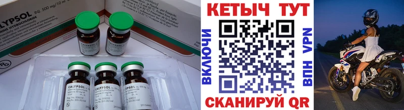 КЕТАМИН VHQ  Купить где  Каменногорск 