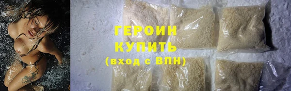 героин Ельня