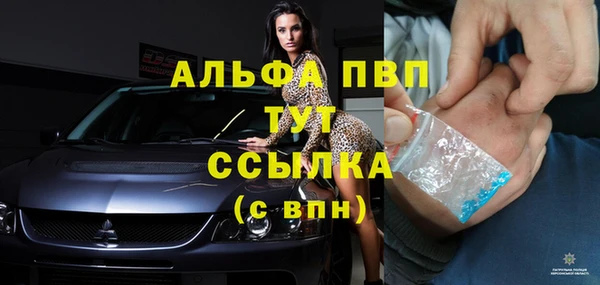 героин Ельня