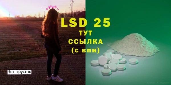 гашиш Елизово