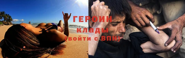 гашиш Елизово