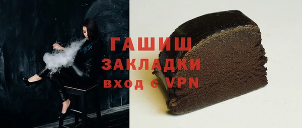 героин Ельня