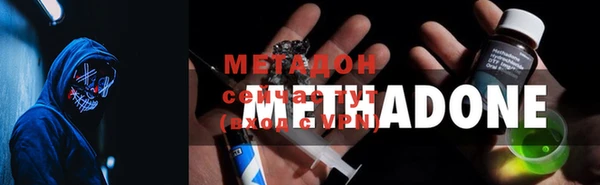 героин Ельня