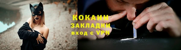 наркотики Елабуга