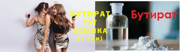 гашиш Елизово