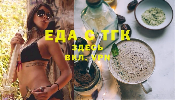 героин Ельня