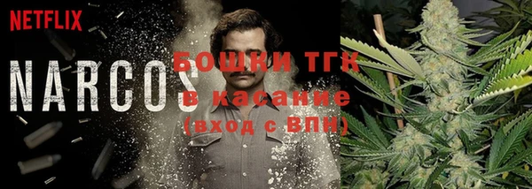 гашиш Елизово