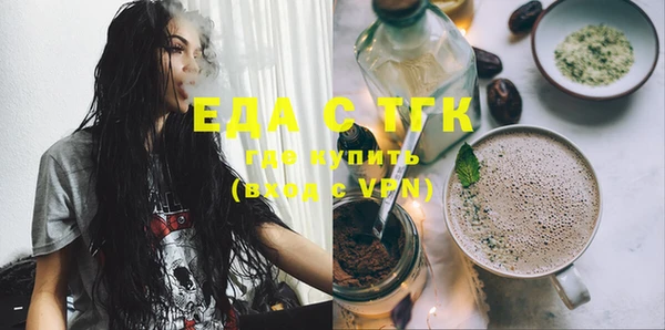 героин Ельня