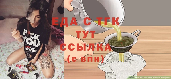 гашиш Елизово