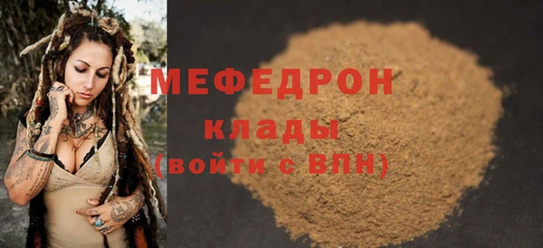 гашиш Елизово