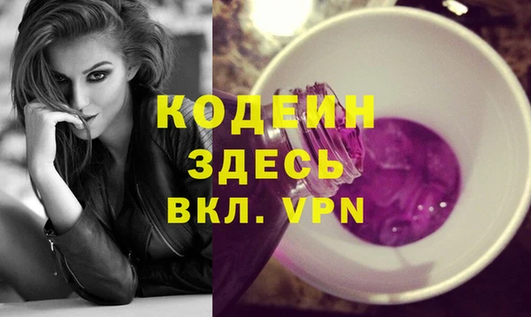 наркотики Елабуга