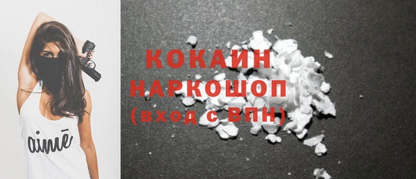 гашиш Елизово