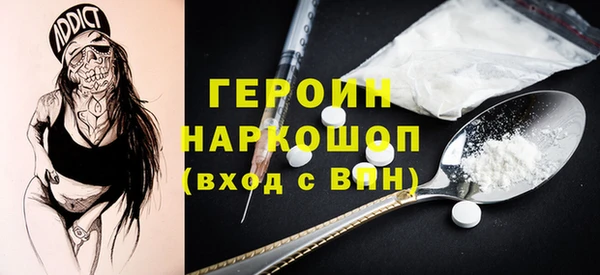 гашиш Елизово