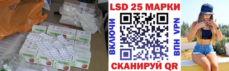 ЛСД экстази кислота  Купить  Каменногорск 