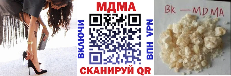 Купить где  Каменногорск  MDMA Molly 