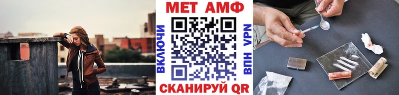Первитин Methamphetamine  Купить закладки  Каменногорск 