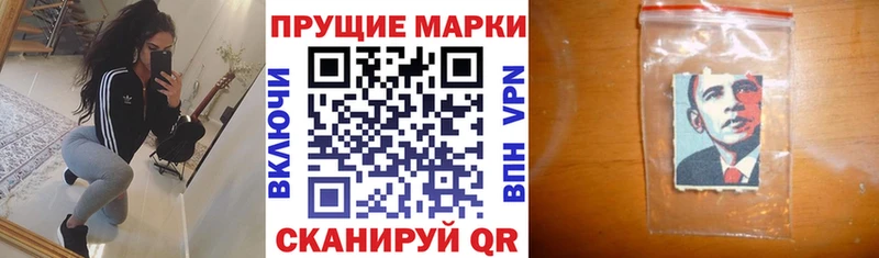 Марки NBOMe 1500мкг  Купить  Каменногорск 