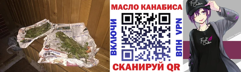 Купить закладки  Каменногорск  ТГК THC oil 